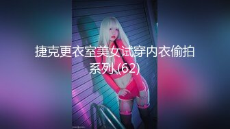 【新片速遞】  中医会所9.17新调理！老哥操完妈妈给女儿做调理，女儿婴儿肥 皮肤白嫩，给她按舒服 掏鸡巴蹭不反抗，狠插她 不敢吭声