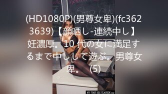 【新片速遞】  微胖美少妇露脸口交口技精湛超卖力唑屌巨乳大奶丰满乳交女上位大白屁股无套啪啪传教士内射