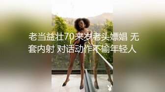 【极品白皙女神】究极大长腿 5.23最美丝袜控美女淫交 美妙抽插蜜穴 滚烫吸茎 淫姿媚态摄魂采精