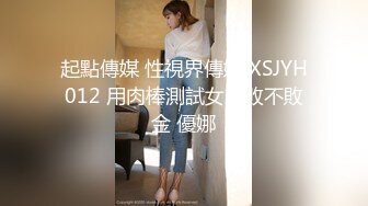 MCY-0011-淫欲城市录.处男微信约炮爆乳女医生-夏晴子