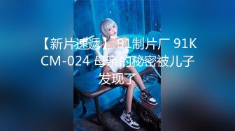 【源码录制】七彩主播【桃子】6月1号-7月5号直播录播⭐一男操三女⭐三女乐呵呵⭐【25V】  (20)