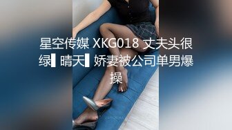 【超顶❤️推特大神】黑椒盖饭✿ 极致淫乱3P约炮单男 上头美味舔穴吸吮蜜汁 嘴巴嫩穴都塞满肉棒 前后夹击操弄少女