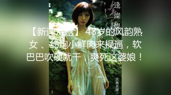 【新速片遞】 ⚫️⚫️⚫️最新流出NTR骚妻极品崇黑讨黑BBC女神【爱已婚少妇】私拍④，被黑驴屌花式爆肏3P生猛国屌已经满足不了