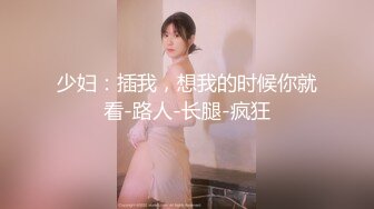 极品巨乳白虎小姐姐与大肉棒男友激情性爱视频流出