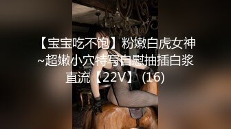   叛逆酒桶肥臀巨乳颜值高~大尺度福利露脸宅男视频~大白奶子晃起来~一台法拉利约起来咯！