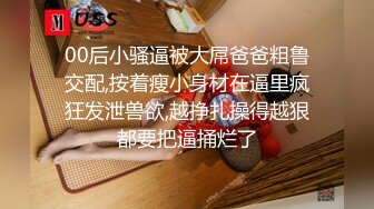 【新片速遞】  ✨✨✨♈【小笼包表妹】新人初来乍到，大家多多关注~表妹啪啪~~ ~~！~✨✨✨妹子真是嫩，逼逼好美