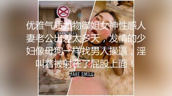 XJX0066 香蕉视频传媒 御姐变装秀 一次玩不够 狐不妖