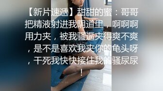 【极品反差婊】南京艺术学院母狗 刘静文 约了个体育生被站起来蹬，逼都被操烂了！