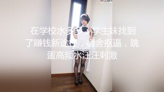 【真实夫妻探花】换妻界新来的一对夫妻，中年人的生活需要刺激，跟志同道合的夫妻激情4P，高潮阵阵浪叫连连