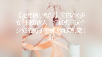 无锡大二骚学妹第三部，叫声好听吗？