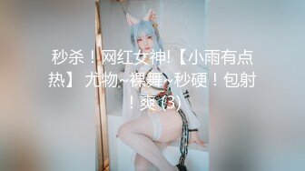 【愿如意】新人！极品闷骚良家少妇，很漂亮，全裸扒逼自慰！粉嫩可口的小荡妇真浪 (2)