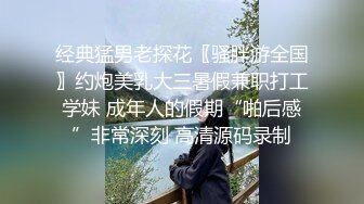 ❤️偷情小骚货❤️19岁女大学生男友性功能不好 找我求安慰，自己翘起小屁股迎接大鸡巴冲刺，最后拔射嘴巴 口爆吞精