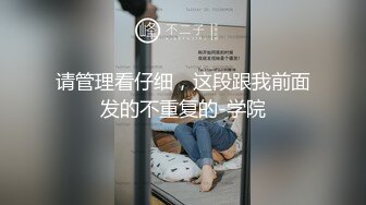 北京地区打桩情人，隔音不好不敢叫