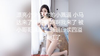 【新片速遞】乐橙酒店4月17-20最新流出❤叫声超好听的巨乳妹子一晚上干了四次