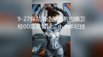 高档写字楼女厕全景偷拍多位美女职员的各种美鲍鱼