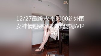 性感学妹深夜露脸黑白丝情趣跟大哥激情啪啪，口交大鸡巴多体位爆草抽插