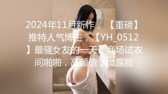 番茄 ❣️妖媚婷儿❣️ 户外勾引外卖小哥 独身大爷 车震 野战 打飞机等小合集 (4)