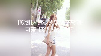 杭州极品少妇，换妻大神【zzzzz-hhhlihhh】爱露出与多对夫妻交换，淫荡刺激，香艳佳作不断 (2)