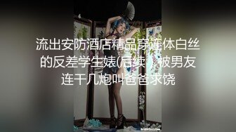 圆溜溜的大眼睛小美女，淡蓝色的内衣 品味独特，盯着她嘘嘘的样子着迷了，娶到她真是性福！