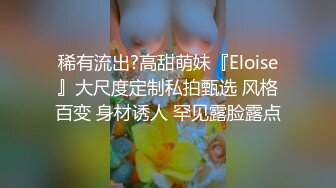  瘦子传媒工作室，凌晨场，21岁眼镜学生妹，极品反差婊，被干累睡着了，特别逼，好粉啊b