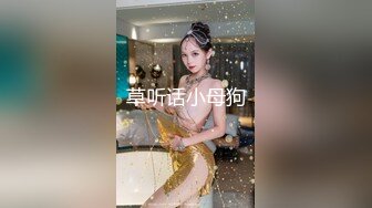 【颜值身材超棒网红女神】丰乳肥臀展示身材，一线天馒头肥穴，近距离特写骚逼，抖动臀部，搔首弄姿很是诱人