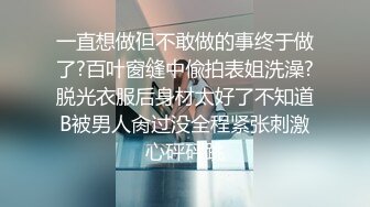 两个小美女自慰直播