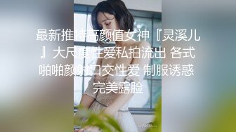 无套激战腹肌体育生～