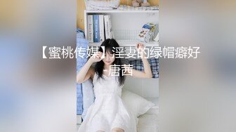 真实女子逼逼保健培训