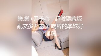 【新片速遞】  ✨「自拍泄密」吉林反差女大学生与男友啪啪视频流出，女主被调教成母狗叼狗链道具自慰情趣白丝