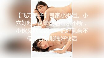 兔兔性感变装全过程，丝袜忘记现场穿了