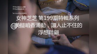 天美传媒原创华语AV品牌-寂寞美乳少妇自慰引诱小偷做爱 无套颜射 激情刘可馨