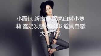 國產AV 蜜桃影像傳媒 PMC285 欲望高漲蕩婦勾引送貨員 孟若羽