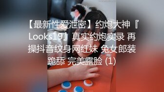 重磅福利❤️网红抖音巨乳李雅 约炮猛男粉丝三洞全开，进入她的屁眼草到反白眼