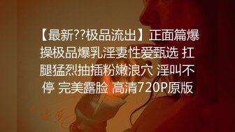 一边跟泡友艹比，一边跟男朋友打电话，已经成了助性必备节目