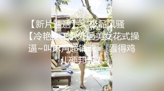 【AI换脸视频】杨超越 性感黑丝OL办公室勾引同事做爱