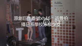 云盘泄密-爱穿丁字裤的性感黑丝美女和网友偷情啪啪,被大鸡巴彻底征服想怎么玩都可以,颜值高,逼逼长得真不错!