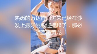 【新片速遞】 小精灵宝可梦- 新人长发美少妇露脸黑丝情趣衣，掰穴自慰，特写鲍鱼淫水真不少