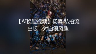 国产AV 蜜桃影像传媒 PMC026 小姑给我难以置信的快乐 艾码