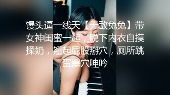 蜜桃影像传媒 PMC-072 竟给自己戴绿帽叫男模一起操妻子 乔安(苏婭)