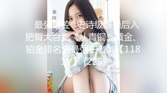 【无情的屌丶】约操大奶骚御姐，吸吮深喉口活很棒