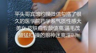 粉色小内内背后的黑森林