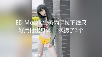 11/12最新 可可宝贝叫声淫荡迷人无套狂插狂射天价啪啪VIP1196