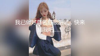 偷拍00后嫩妹子漂亮温柔身材棒 疯狂换姿势舔穴力求完美视觉体验激情啪啪