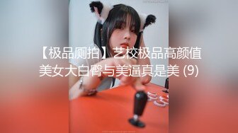 【OnlyFans】逃亡JJ爱KK，狂干群P，大型淫乱场面，两人真实夫妻，女的身材超级棒，群p的场面太过震撼 107