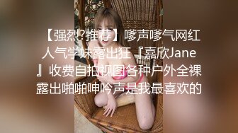 【极品反差??疯狂学妹的那些事】高颜值学妹性爱泄密甄选 记录美好性爱生活 青春肉体迎接猛烈撞击 高清720P原版