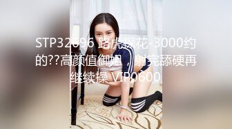 【新片速遞】  ⭐✅抖音 绯绯大宝贝 11万粉 端庄气质美女反差婊 做爱 足交等[1.38G/MP4/01:03:12]