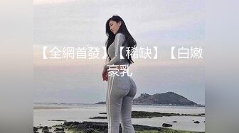 商城偷窥高颜值美少妇嘘嘘