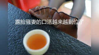 說話幽默肥大姐暢聊曾經約啪經歷,被小J8男騙了炮,這肥屁股沒18cm不要艹