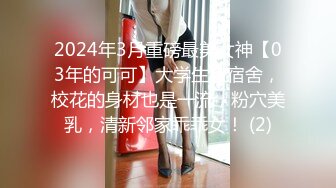 漂亮美眉吃雞啪啪 小情侶在家日常愛愛 被男友無套輸出 射了一肚皮