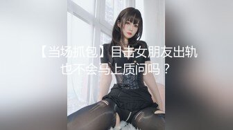 推特高颜值露脸福利姬【桃谷若姬子】付费门槛福利，各种不雅私拍，粉嫩可人二次元反差风可盐可甜视图门槛福利视频 (4)